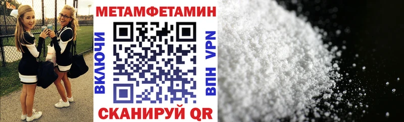 купить наркоту  Гаврилов-Ям  Амфетамин Premium 