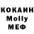 Кокаин Эквадор kimshihany animator