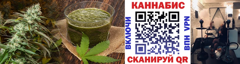 Еда ТГК марихуана  Гаврилов-Ям 