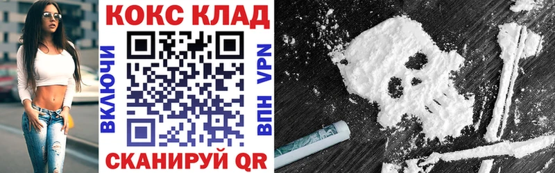 Кокаин Columbia  купить закладку  Гаврилов-Ям 