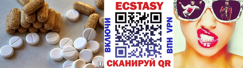 где купить наркоту  Гаврилов-Ям  ЭКСТАЗИ Дубай 