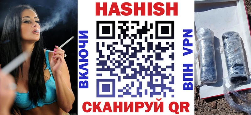 что такое наркотик Гаврилов-Ям ГАШ Premium