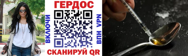 цены   Гаврилов-Ям  ГЕРОИН Афган 
