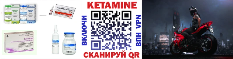 Кетамин ketamine  наркотики  Гаврилов-Ям 