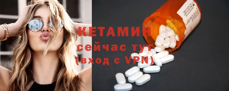 магазин  наркотиков  Гаврилов-Ям  КЕТАМИН ketamine 