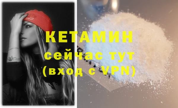 ALPHA PVP Балахна