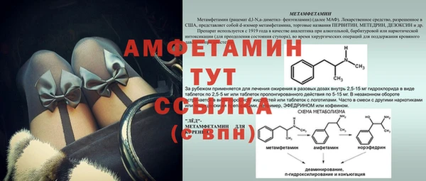 амф Балабаново