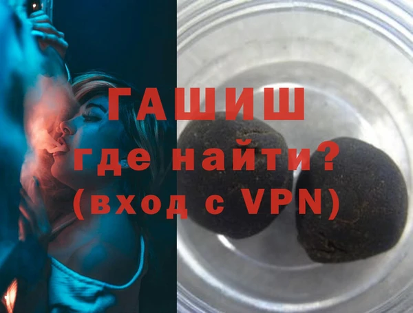 метамфетамин Баксан