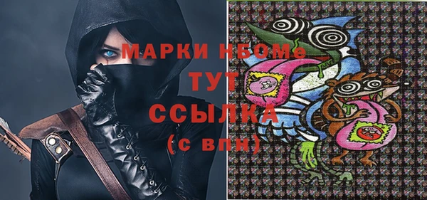 метамфетамин Баксан