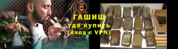 ALPHA PVP Балахна