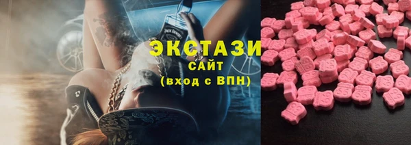 метамфетамин Баксан