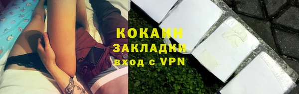 ALPHA PVP Балахна