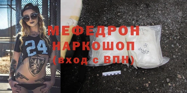 ALPHA PVP Балахна