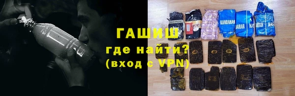 тгк Зеленокумск