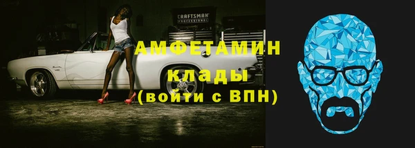 амф Балабаново