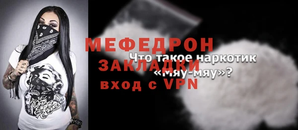 ALPHA PVP Балахна