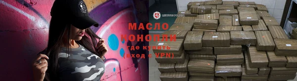 ALPHA PVP Балахна