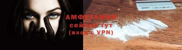 амф Балабаново