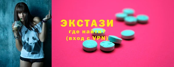 COCAINE Зеленодольск