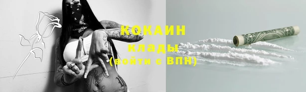 метамфетамин Баксан