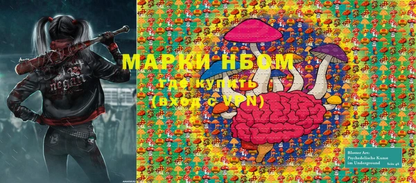 метамфетамин Баксан