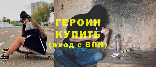 ALPHA PVP Балахна