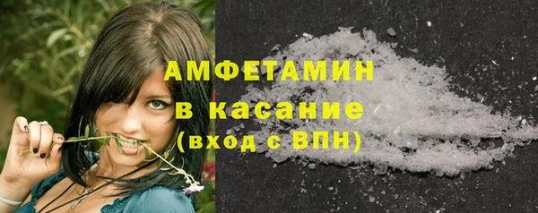 метамфетамин Баксан