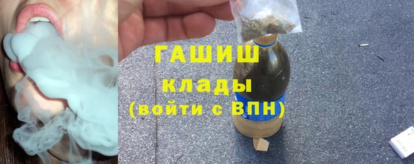 метамфетамин Баксан