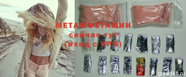 амф Балабаново