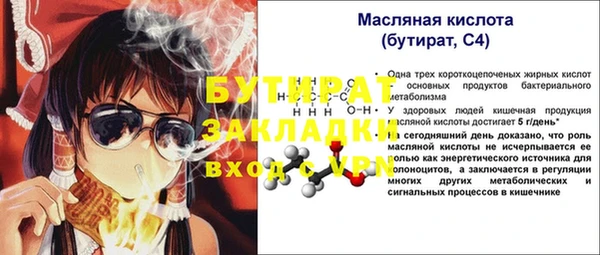 амф Балабаново