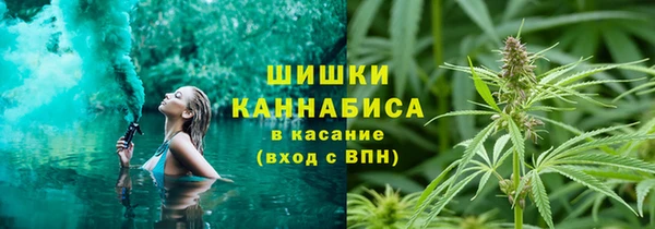 ALPHA PVP Балахна