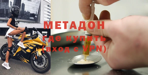 ALPHA PVP Балахна