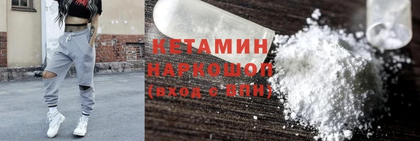 метамфетамин Баксан