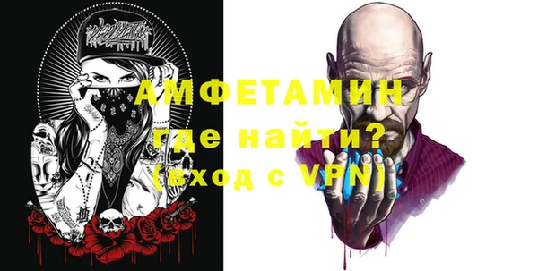 метамфетамин Баксан
