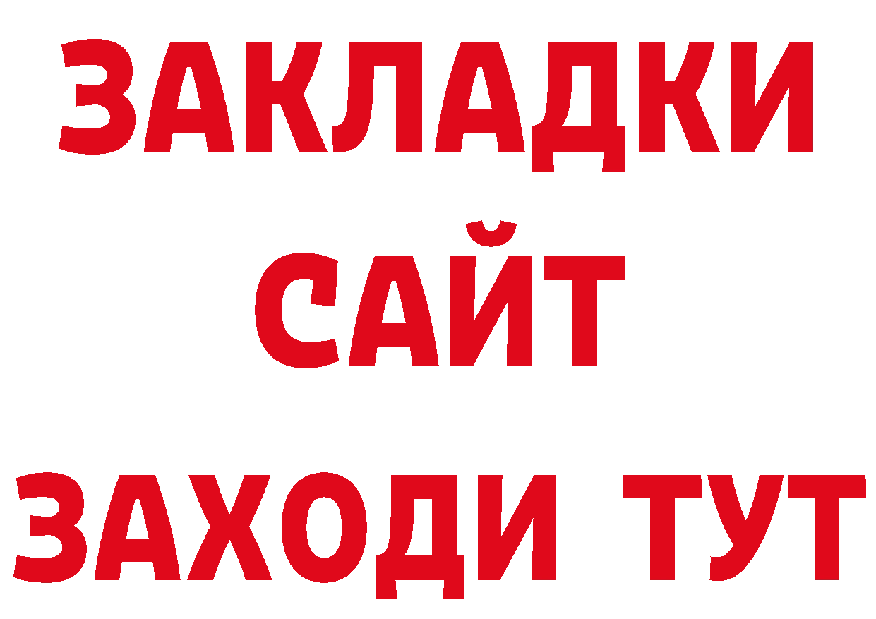 Где можно купить наркотики? площадка телеграм Гаврилов-Ям