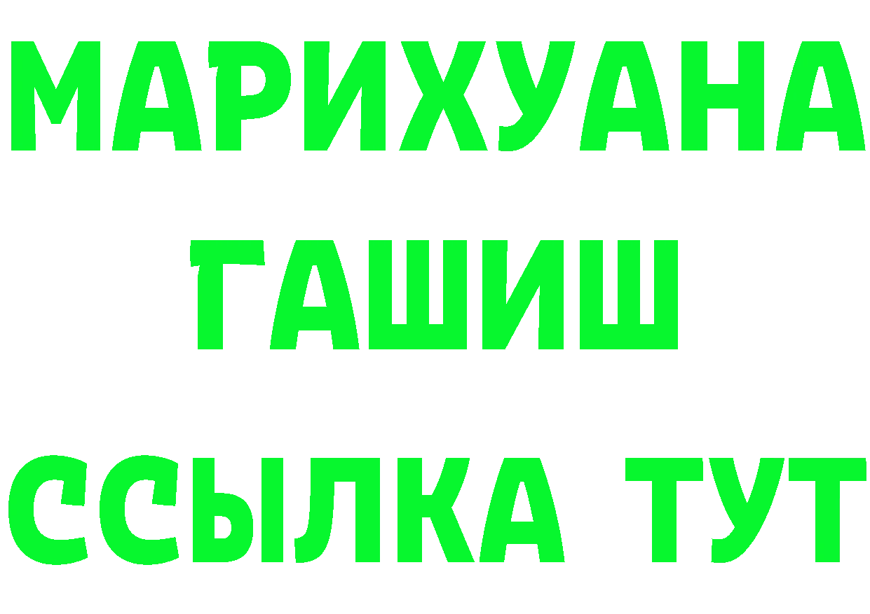 ТГК вейп ТОР это blacksprut Гаврилов-Ям