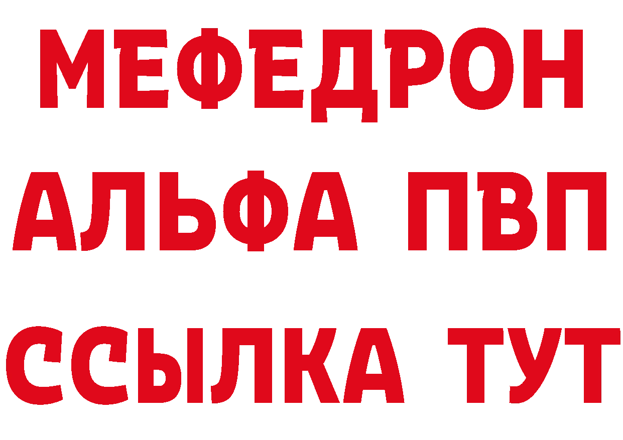 БУТИРАТ Butirat зеркало маркетплейс OMG Гаврилов-Ям