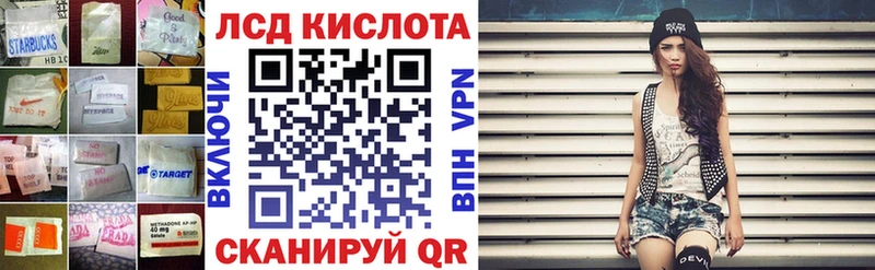 ЛСД экстази кислота  OMG ONION  Гаврилов-Ям 
