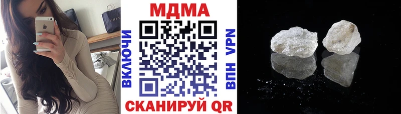 хочу   Гаврилов-Ям  МДМА crystal 