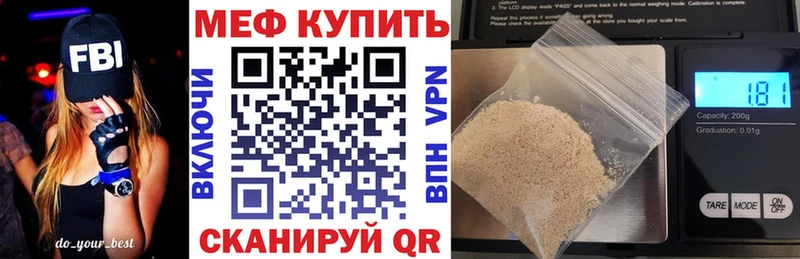 Меф мука  Гаврилов-Ям 