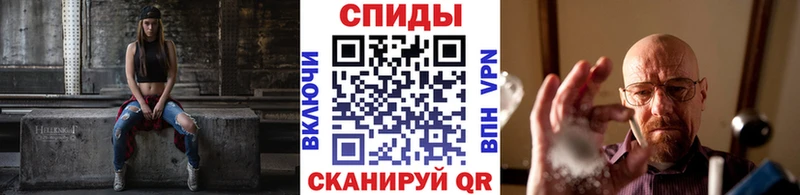 Первитин мет нарко площадка телеграм Гаврилов-Ям ссылка на мегу зеркало