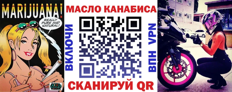 Дистиллят ТГК концентрат  Гаврилов-Ям 