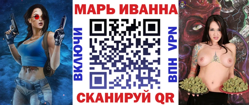 Марихуана гибрид Гаврилов-Ям