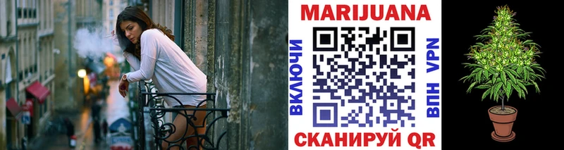 Канабис планчик  Гаврилов-Ям 